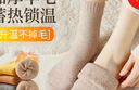 潔麗雅5雙裝羊毛襪子女秋冬季加絨加厚中筒襪兔毛絨睡眠地板襪月子襪 淺駝/淺灰/土黃/嫩黃/深粉紅 5雙 均碼 曬單實(shí)拍圖