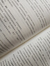 金標尺重慶事業(yè)單位事業(yè)單位考試用書2025E類醫(yī)療衛(wèi)生e類事業(yè)單位2025事業(yè)編事業(yè)單位考試用書2025教材重慶衛(wèi)生事業(yè)單位招聘考試專用真題網(wǎng)課事業(yè)單位考試用書2025考編用書2025重慶國才招聘資料 曬單實拍圖