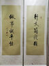 鄒氏農(nóng)耕筆莊清風(fēng)兼毫毛筆書法專用大中小楷楷書狼羊兼豪初學(xué)者毛筆字國畫專業(yè)級(jí)湖筆行書中楷唐楷小號(hào)軟筆 清風(fēng)兼毫中【口徑0.7cm 出鋒3.3cm】 官方正品 筆莊直發(fā) 曬單實(shí)拍圖