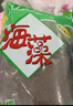 娜馨純大顆粒海藻面膜海澡泥粉補(bǔ)水保濕清潔免洗男女通用睡眠面膜 500g+羊胎素精華液 曬單實(shí)拍圖