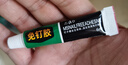 和北速干免釘膠代釘膠免打孔無痕雙面膠強(qiáng)力膠粘高粘度一整箱 什么東西都能粘1支裝防水速干2. 曬單實拍圖