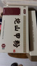 炮山甲粉山甲片炮甲珠粉中藥通乳腫痛風(fēng)濕痹痛中風(fēng)肢體麻木 1g*35瓶【21天量】鞏固裝 曬單實(shí)拍圖