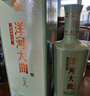 洋河大曲 青瓷 精制大曲42度500ml  純糧釀造綿柔濃香型白酒 宴請送禮 42度 500mL 6瓶 整箱【精制大曲】 曬單實拍圖