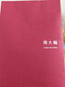 周大福銀杏 足金黃金吊墜(工費(fèi):80計(jì)價(jià))F229877生日禮物 足金 約2.15g 曬單實(shí)拍圖