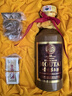 茅臺(tái)（MOUTAI）50年 醬香型白酒 53度 500ml 禮盒裝【名酒鑒真】 曬單實(shí)拍圖