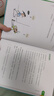 寫給孩子的哲學啟蒙書   曬單實拍圖