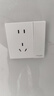 施耐德開(kāi)關(guān)插座面板 暢意系列86型家用五孔插座電視電腦網(wǎng)線(xiàn)插座 五孔插座10只裝【新國(guó)標(biāo)】 曬單實(shí)拍圖