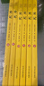 【完整無(wú)刪減】史記全6冊(cè)原著正版書籍司馬遷原版全集加譯文全注全譯版高中青少年版學(xué)生版白話文 曬單實(shí)拍圖
