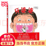 當當正版童書 你好，安東醫(yī)生 平裝套裝4冊 企鵝旅館 2-8歲幽默故事繪本圖畫故事書寶寶早教親子幼兒園睡前讀物  心靈教科書繪本系列 身體及看病啟蒙繪本 牙婆婆 曬單實拍圖