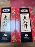 大橋道老八件蛋糕點(diǎn)心糕點(diǎn)禮盒酥餅休閑食品零食成人送禮天津特產(chǎn)老字號(hào) 老八件糕點(diǎn)禮盒3斤裝1680g 曬單實(shí)拍圖