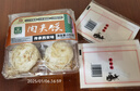 饃飯森老潼關(guān)肉夾饃陜西特產(chǎn)西安肉夾饃早餐半成品面食 菠菜紫薯千層餅 一口香肉夾饃4個【順豐冷鏈】 曬單實拍圖