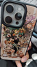 東來(lái)也適用蘋(píng)果16promax手機殼新款防滑防摔iphone15pro磁吸iphone14/13/12plus墨輪回手機套 高檔玻璃背板/強磁吸附【墨輪回】 iPhone 16 Pro 曬單實(shí)拍圖