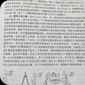 電化學(xué)原理（第4版） 曬單實(shí)拍圖