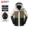 探路者（TOREAD）劉昊然同款沖鋒衣男 戶外三合一抓絨兩件套防寒登山服TAWWCM91774 曬單實(shí)拍圖