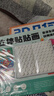 【時光學】兒童益智立體貼貼畫動物派對系列共12張幼兒園3d制作手工DIY材料包創(chuàng)意貼紙男孩女孩生日禮物 曬單實拍圖