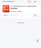 60元通用電影票代金券無(wú)門(mén)檻限制優(yōu)惠券團購不限影院通兌春節可用 60元代金券 曬單實(shí)拍圖