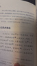 少年讀史記 套裝全5冊(cè) 張嘉驊 青島出版社 32開(kāi)本 榮獲第六屆中華優(yōu)秀出版物獎(jiǎng) 11-14歲 青少年中小學(xué)生版國(guó)學(xué)經(jīng)典 青少版寫(xiě)給兒童的中國(guó)歷史 更適合孩子閱讀的史記 曬單實(shí)拍圖