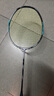 YONEX 尤尼克斯羽毛球拍天斧疾光弓箭yy全碳素專業(yè)大賽超輕進(jìn)攻速度型 天斧88spro銀黑4u 日本產(chǎn)明星款 官方授權(quán)店鋪/電子防偽 曬單實(shí)拍圖