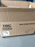 TSC ttp-244ProTE244 TE344 條碼打印機服裝吊牌洗水嘜緞帶合格證FBA碳帶不干膠銅版亞銀標簽熱敏貼紙 TE244【244新款,含標簽紙+碳帶】 曬單實(shí)拍圖