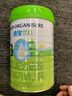喜寶優(yōu)啟有機嬰幼兒牛奶粉3段800g12-36月德國進口新國標 優(yōu)啟3段 800g 1罐 曬單實拍圖