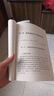 期貨投資策略：期貨大作手如是說 曬單實(shí)拍圖