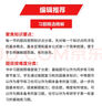 2024新版 宋浩高等數(shù)學(xué)精選750題上下冊 大學(xué)高數(shù)習(xí)題集 線性代數(shù)精選450題 高等數(shù)學(xué)教材書 宋浩專升本數(shù)學(xué) 考研數(shù)學(xué)刷題代數(shù)數(shù)一二三 高等數(shù)學(xué)精選750題·下冊 曬單實(shí)拍圖