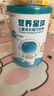 海普諾凱1897營養(yǎng)星球兒童成長配方奶粉（3歲以上適用） 120g*1罐 曬單實(shí)拍圖