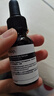 AESOP伊索 熠眸眼部精華15mL眼霜生日禮物男女 曬單實拍圖
