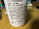 NBB海參瑪咖牡蠣精肽片可搭男性保健品補腎壯陽延時促睪酮陽痿早泄藥 買二送一【三瓶裝98%客戶優(yōu)先選擇】 曬單實拍圖