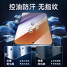 酷樂(lè )鋒適用 小米15防窺鋼化膜xiaomi小米15定制版手機膜指紋秒解鎖防偷窺隱私保護貼膜超薄防摔抗指紋 曬單實(shí)拍圖