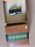 圣寧油 鼻子抹的油 廠家直營 正品保障 記得看正品證明  1.5毫升 6盒 曬單實拍圖