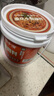 金牌干溜非遺老字號(hào)重慶小面油調(diào)料抄手涼菜餃子蘸料調(diào)料麻辣鮮香桶裝可商 重慶小面調(diào)料（香辣味）500g 曬單實(shí)拍圖