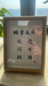 山戀津座右銘辦公室擺件穩(wěn)字書法字畫勵志學(xué)習(xí)擺件書房桌面實木相框擺臺 自己定制內(nèi)容 8寸18*23cm 手寫字體高清復(fù)印 曬單實拍圖