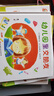 幼兒園里交朋友 曬單實(shí)拍圖