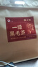 梅山崖（MEICLIFF）黑茶一級高山有機茶葉湖南特產(chǎn)2020年份248克 送長輩 禮物 曬單實拍圖