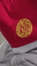 刺繡紅色福袋錦囊束口抽繩袋收納小布袋首飾袋公司年會禮品袋 祥云福(超大號) 曬單實拍圖