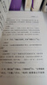 新版 論語譯注 楊伯峻 簡體字本 中華書局 國學(xué)書籍 世界名著 高中課外讀物閱讀人文社科正版書籍 新華文軒旗艦店 曬單實拍圖