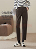 逸陽(yáng)加絨九分鐮刀褲女冬季高腰顯瘦百搭寬松垂感哈倫休閑白色褲子 深咖色 27 曬單實(shí)拍圖