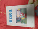 益好照片書定制作相冊本紀(jì)念冊沖洗打印畢業(yè)同學(xué)錄diy家庭寶寶成長記錄情侶寫真周年生日禮物影集回憶錄成冊 曬單實(shí)拍圖