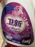 衛(wèi)新衛(wèi)新洗衣液4.26kg現(xiàn)貨秒發(fā)整箱大桶裝家用機(jī)洗手洗持久留香低泡正 衛(wèi)新玫瑰香4.26kg*1 曬單實(shí)拍圖