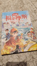 大偵探福爾摩斯第三輯禮盒全套共10冊 彩圖注音版風(fēng)靡世界的懸疑推理小說(shuō)巔峰之作 小學(xué)生一二三四五六年級破案偵探漫畫(huà)課外閱讀書(shū)籍 曬單實(shí)拍圖