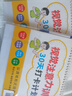 視覺+聽覺注意力訓(xùn)練30天打卡計(jì)劃初級可擦寫臺歷培養(yǎng)孩子專注力幼兒開發(fā)智力感統(tǒng)視覺教具書送白板筆培優(yōu)小狀元 曬單實(shí)拍圖
