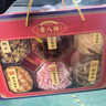 山前江青島特產(chǎn)海鮮零食禮盒青八鮮海鮮組合裝即食休閑零食770g旅游送禮 青八鮮770g*1盒 曬單實拍圖