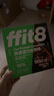 ffit8燕麥蛋白谷物棒 優(yōu)質(zhì)高蛋白粗糧 健康早餐代餐棒零食餅干體重管理 【店長(zhǎng)推薦21支】厚乳椰椰1盒+黑巧2盒 曬單實(shí)拍圖