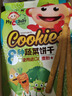 我D小蔡蔡（MyCcBaBy）6種堅果水果蔬菜酥脆餅干兒童磨牙餅干果蔬獨立包裝寶寶零食 6種堅果餅干 80g(6小包 曬單實(shí)拍圖
