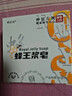 明日光手工香皂零添加蜂漿王香皂盒潔面皂沐浴洗澡除螨天然精油身體 3盒買(mǎi)二送一 曬單實(shí)拍圖