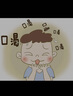 Kappa Kids童鞋2025夏季兒童透氣網(wǎng)面防踢涼鞋男女童運動(dòng)涼鞋厚底 米色 建議拍大一碼 36 內長(cháng)226mm，適合腳長(cháng)221mm 曬單實(shí)拍圖