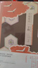 千鶴（川端康成作品系列） 小說 曬單實(shí)拍圖