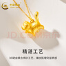 中國黃金（CHINA GOLD）黃金吊墜可愛(ài)貓咪立體傲嬌小貓項鏈女款送老婆送女友圣誕禮物 約1.3g 曬單實(shí)拍圖