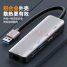 銘日 USB轉HDMI+千兆網(wǎng)卡+USB3.0雙屏異顯拓展塢 HDMI分屏器 筆記本臺式機多屏擴展器 USB3.0轉HDMI+千兆網(wǎng)卡+USB3.0 曬單實(shí)拍圖